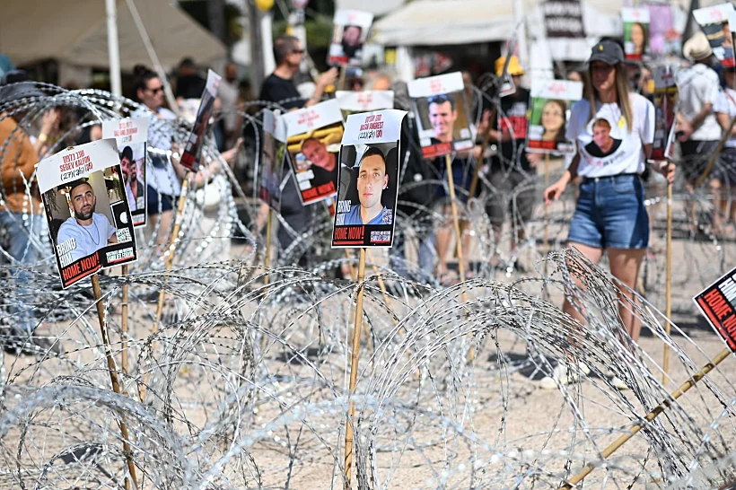 מתחם גדרות התיל בכיכר החטופים בתל אביב