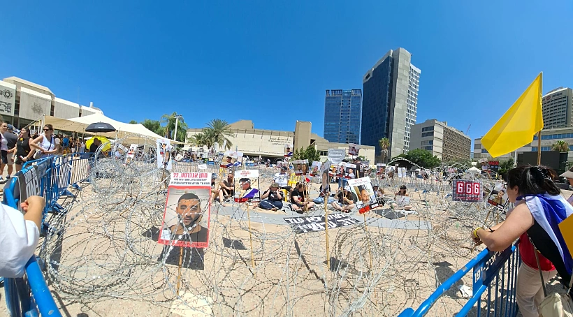 מתחם גדרות התיל בכיכר החטופים