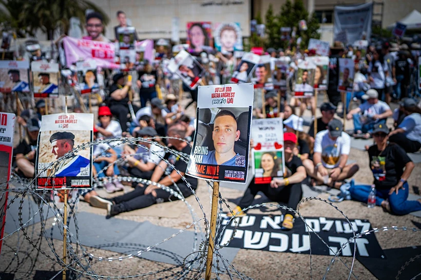 מתחם גדרות התיל בכיכר החטופים בתל אביב