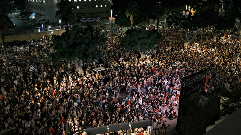 אלפים בהפגנה בכיכר החטופים