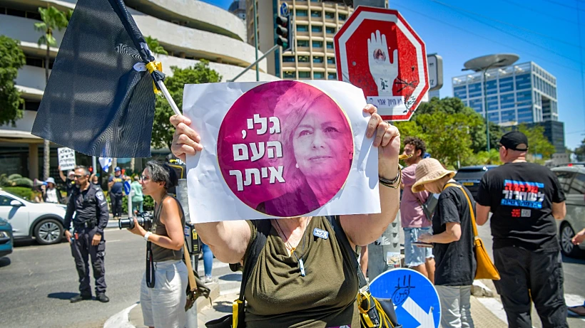 הפגנת תמיכה בגלי בהרב-מיארה