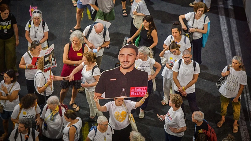 מפגינים למען החטופים באיילון דרום