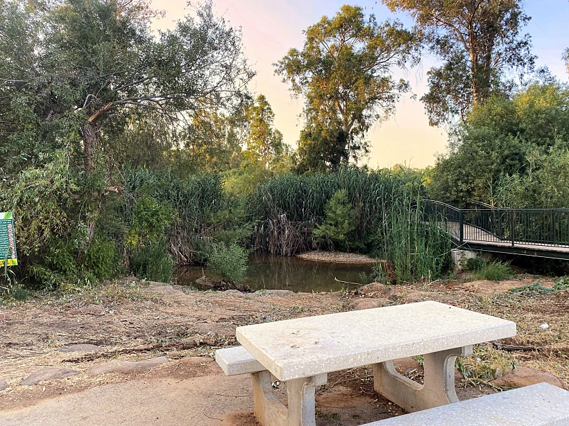 פארק המנחת קריית שמונה