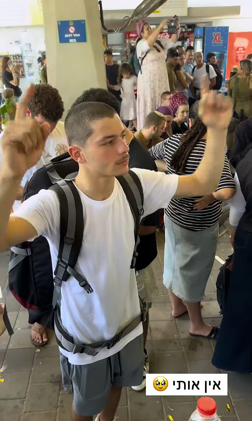 נעמה קסרי ובנה רועי