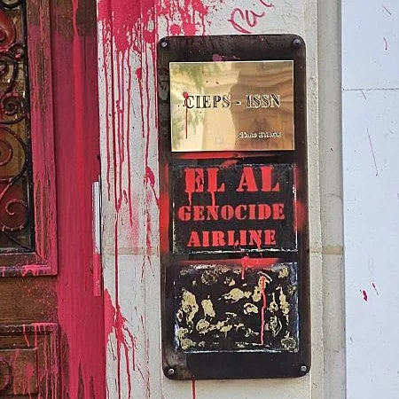 גרפיטי שרוסס במשרדי אל על בפריז