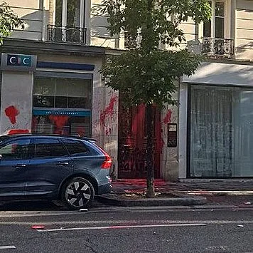 גרפיטי שרוסס במשרדי אל על בפריז