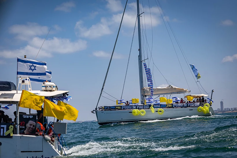 משט משפחות החטופים לרצועת עזה