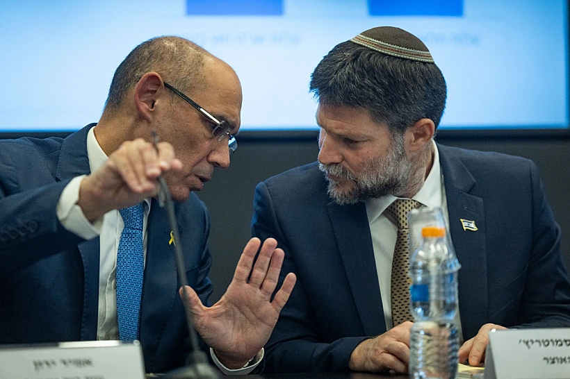 שר האוצר בצלאל סמוטריץ' ונגיד בנק ישראל אמיר ירון