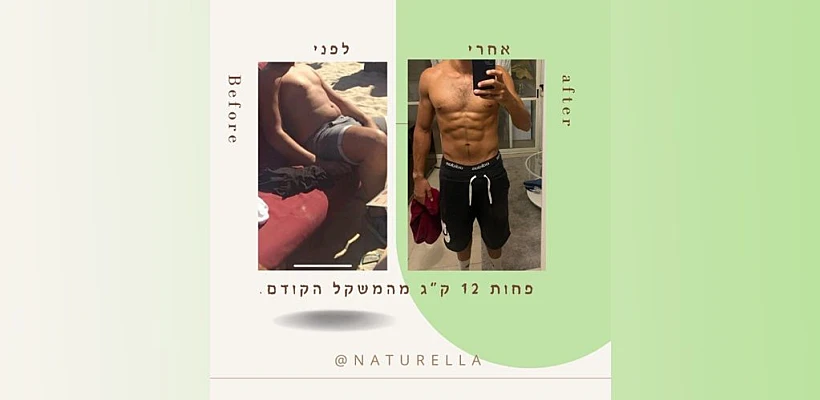 Image 3 23 1754562329101