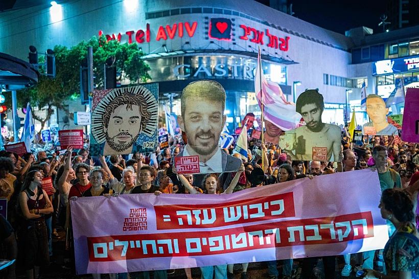 מפגינים למען החטופים בתל אביב