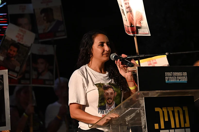 שרון קוניו אלוני בנאום בכיכר החטופים