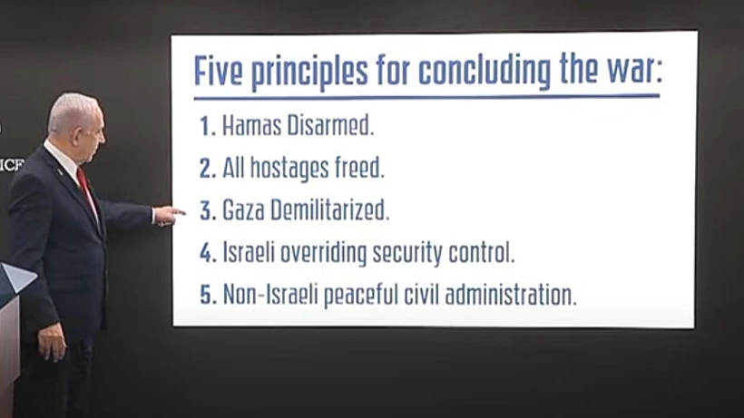 נתניהו בהצהרה לתקשורת הזרה