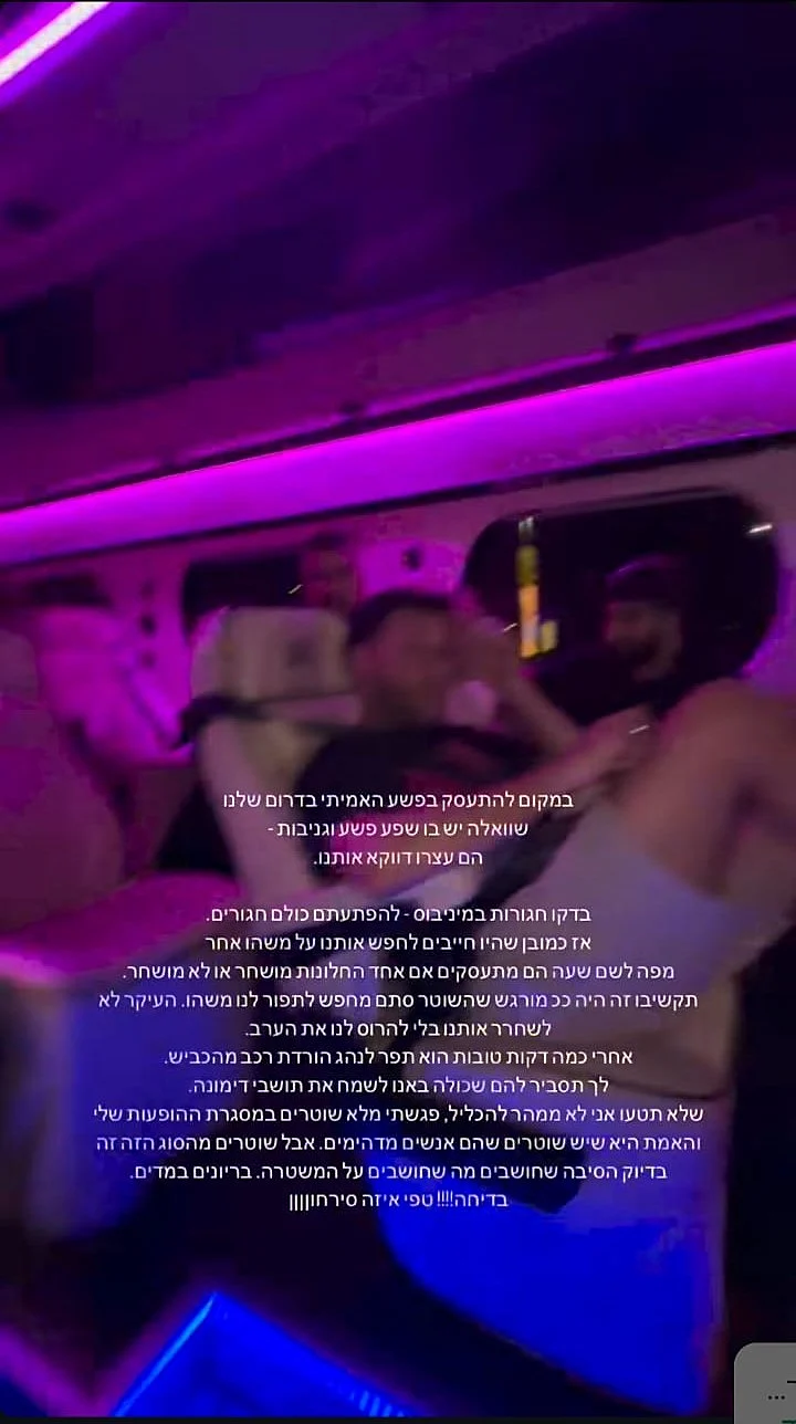 הסטורי של דור סטילה