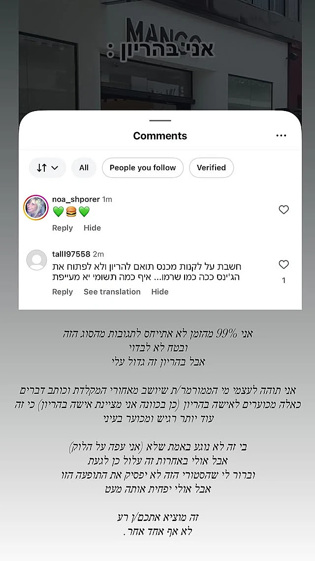 בר זומר