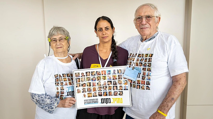 שורד השואה מיכאל אדם לצד עופרי ביבס בוועדת החוץ והביטחון בכנסת