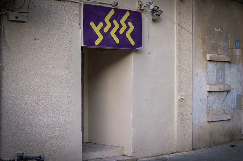 אולפני גלי צה"ל ביפו