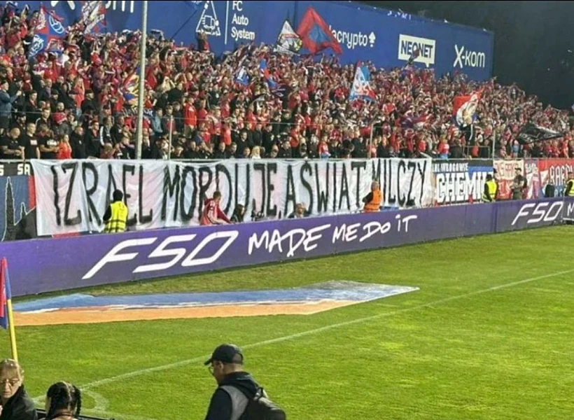 השלט שהניפו אוהדי ראקוב בשבוע שעבר פולין פולנים