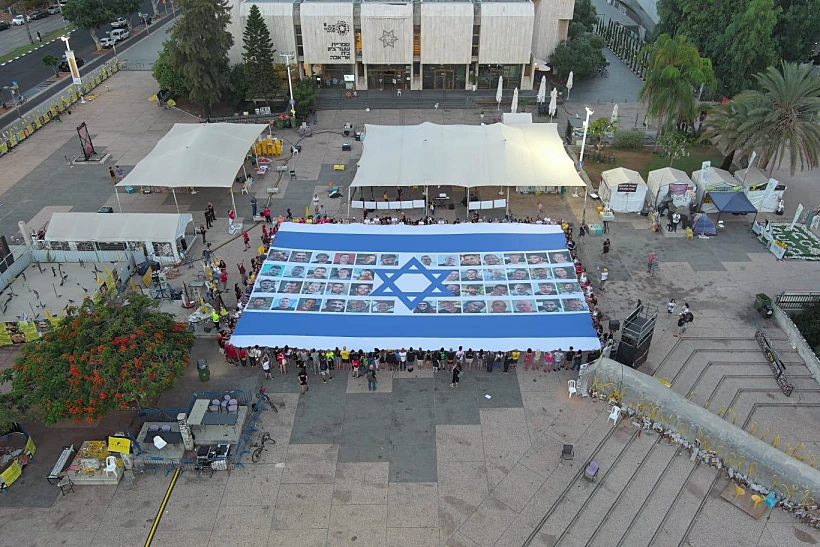 דגל ישראל עם תמונות החטופים, עם פתיחת "שביתת העם