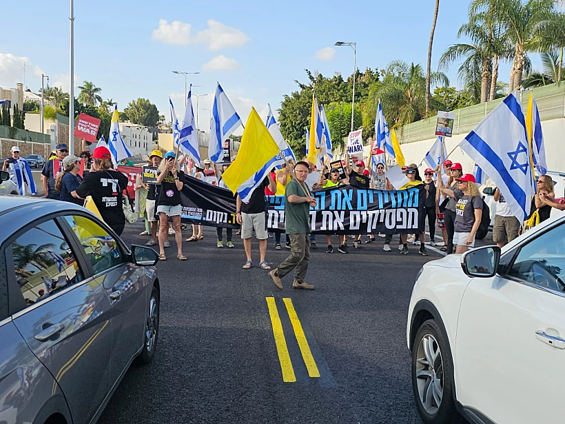מפגינים חוסמים את כביש החוף במחלף כפר שמריהו