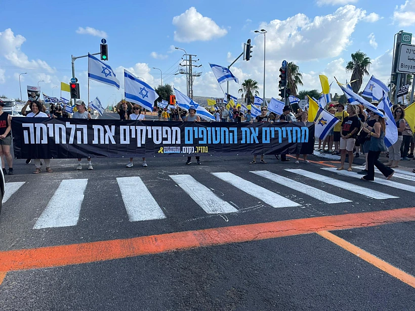 מפגינים חוסמים את צומת בנימינה