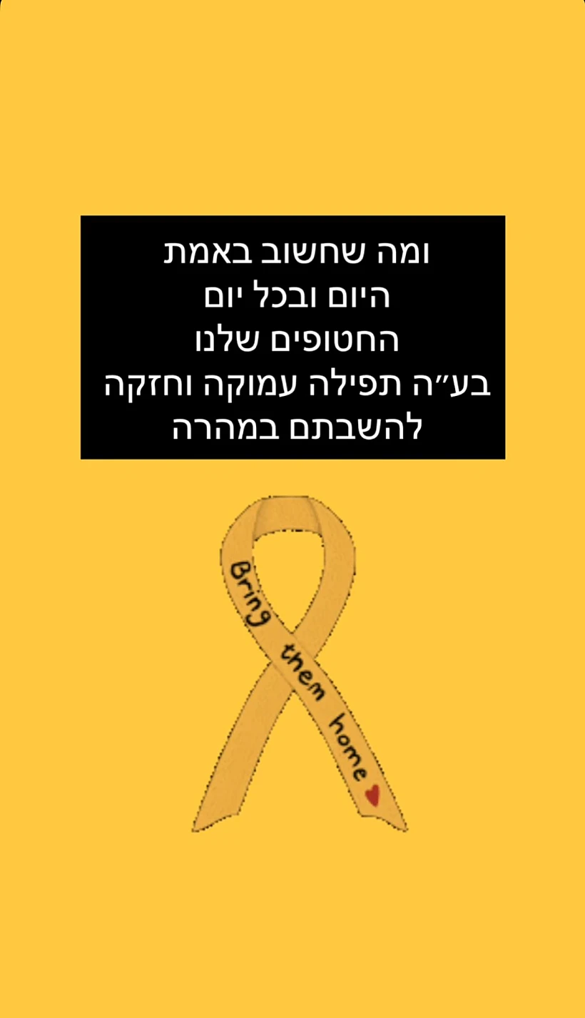 עינב בובליל