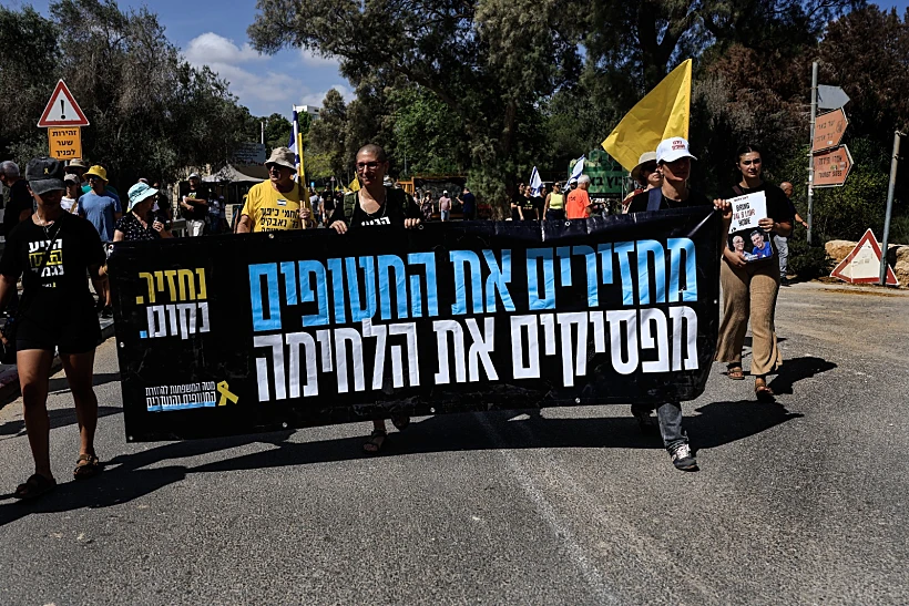 מפגינים למען החטופים בקיבוץ בארי
