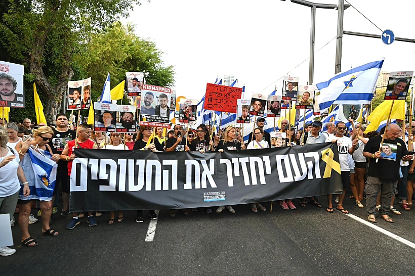 הצעדה לעבר כיכר החטופים