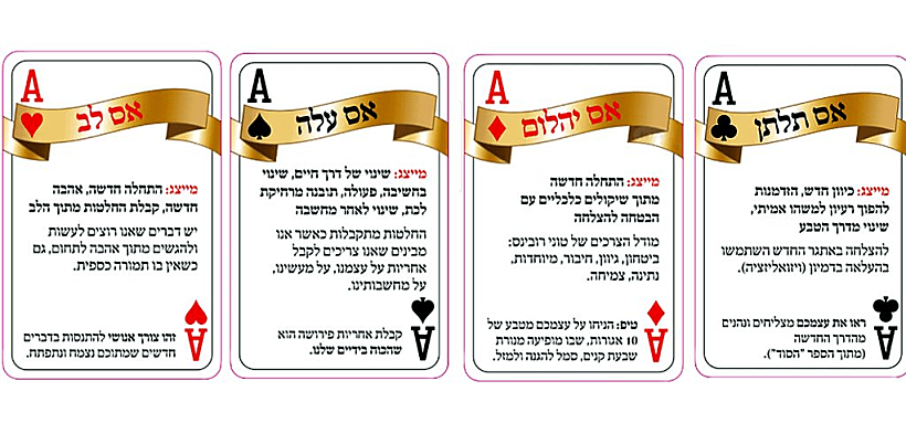 Cards Enhanced Readable 175514