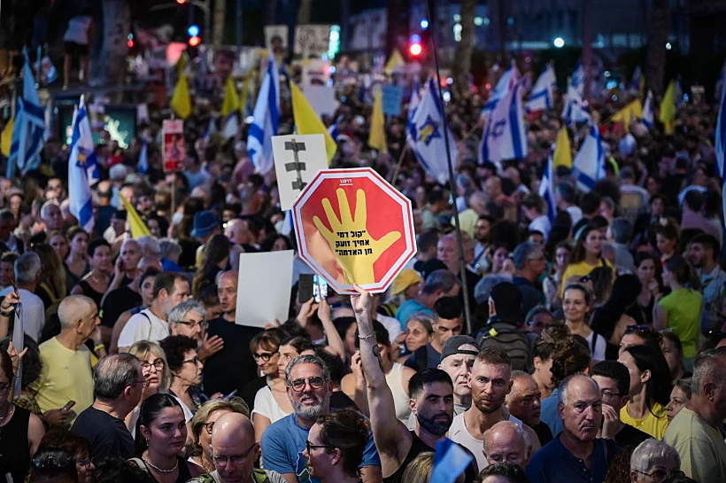 מפגינים למען שחרור החטופים