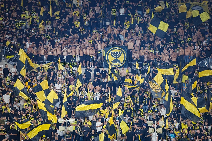 אוהדי בית"ר ירושלים באצטדיון טדי