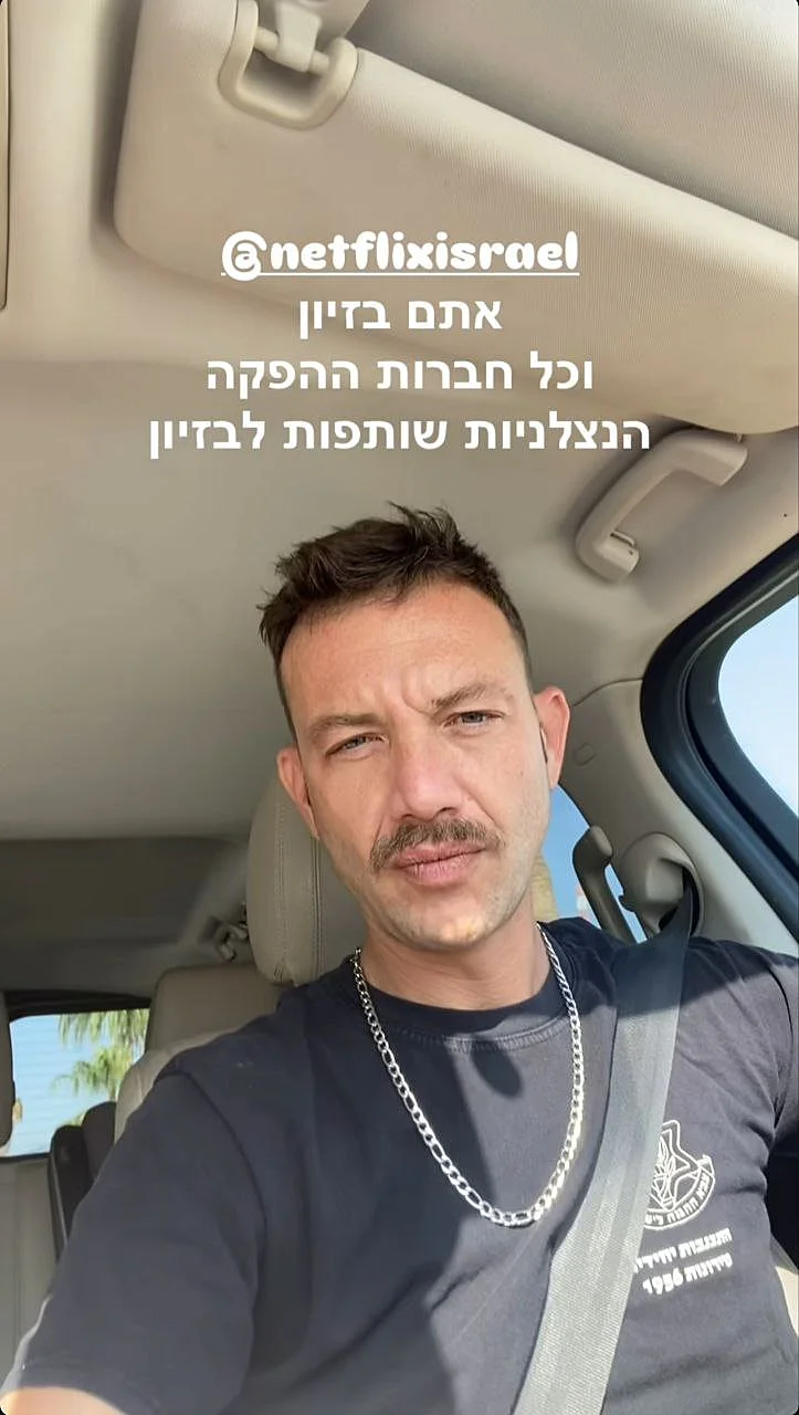 עוז זהבי