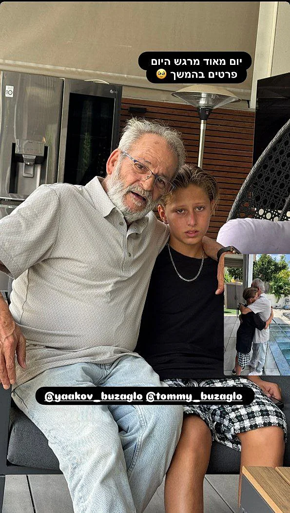 יעקב בוזגלו והנכד טומי