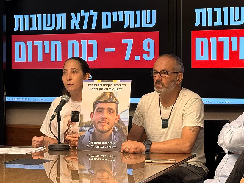 ליעד ונירית ברעם, הוריו של נטע ברעם, במסיבת העיתואנים