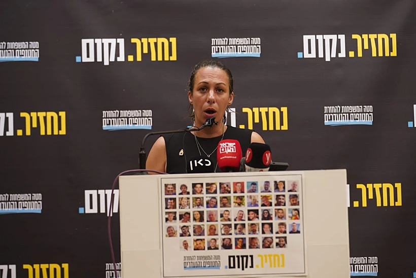 לישי מירן-לביא בהצהרה חטופים עמרי מירן