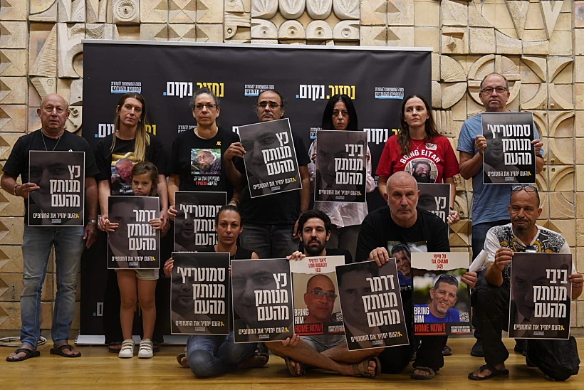 משפחות החטופים בהצהרה במטה