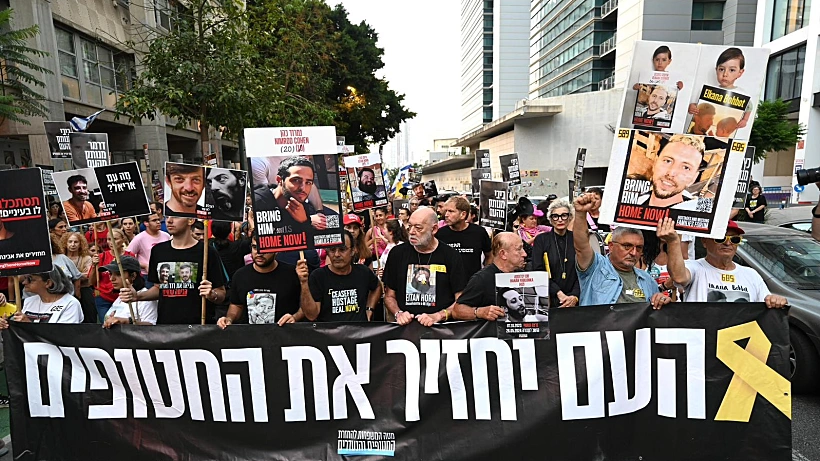 צעדת משפחות החטופים סביב בסיס הקריה