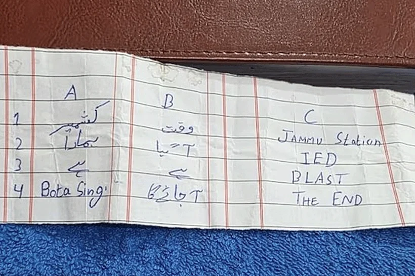 הפתק שנשאה היונה