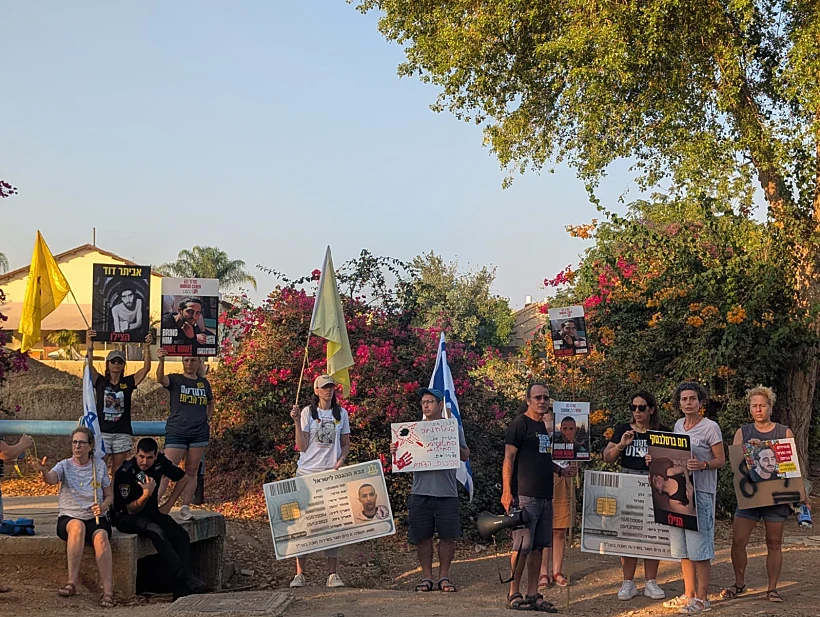 הפגנות מול בית שר הביטחון ישראל כ"ץ