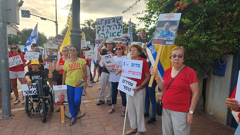 מפגינים מול בית שר החוץ סער