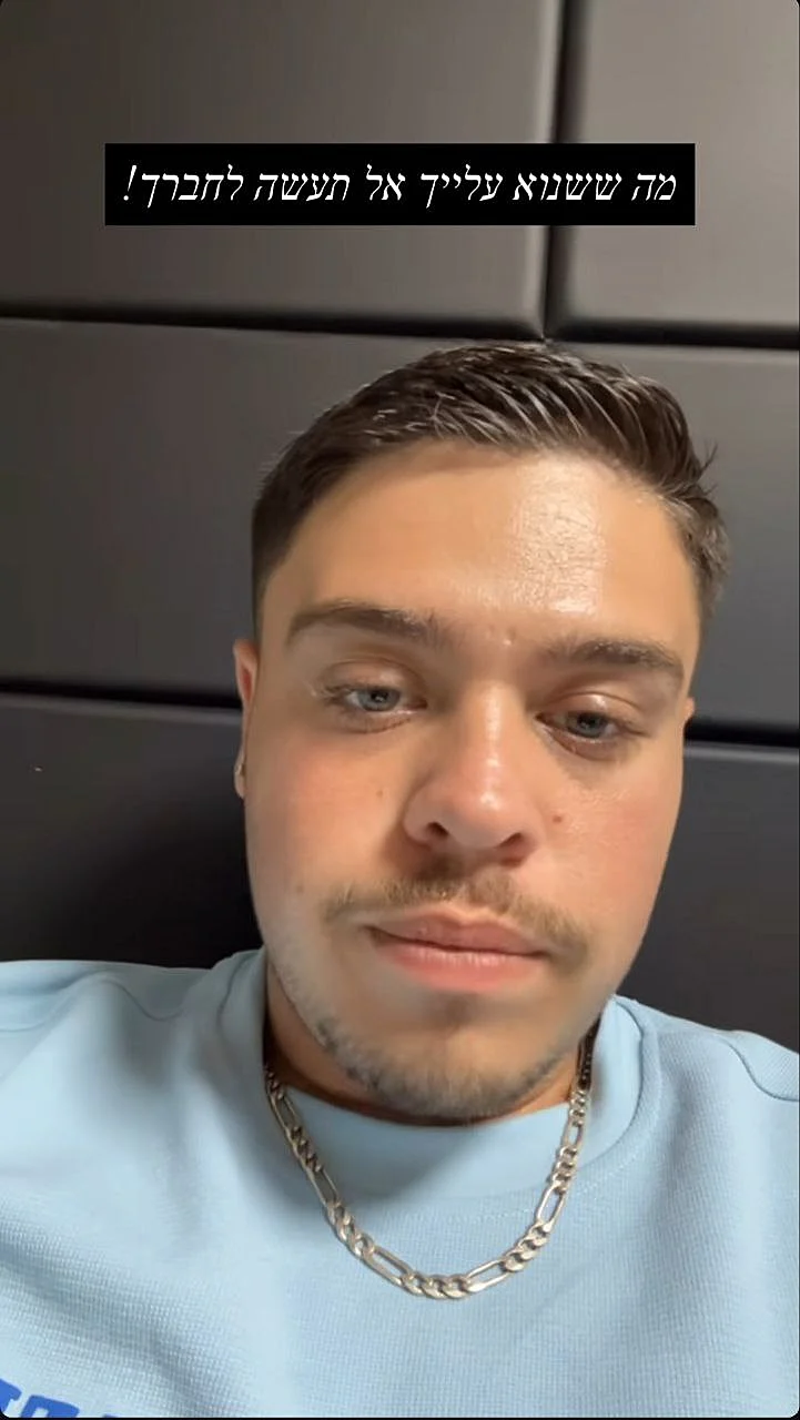 מושיקו עג'מי