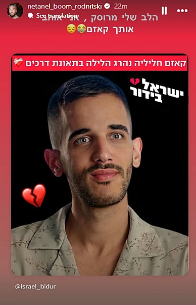 נתנאל רודניצקי כותב על קאזם חליליה