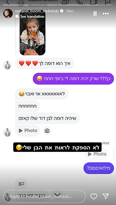 נתנאל רודניצקי כותב על קאזם חליליה