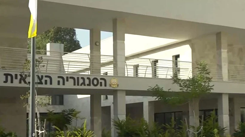 הסנגוריה הצבאית