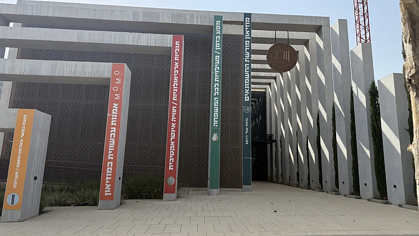 מוזיאון מורשת החשמונאים