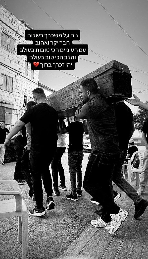 מתוך הסטורי של יובל מעתוק