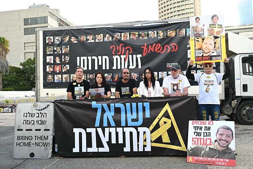 נציגי משפחות החטופים בהצהרה עינב צנגאוקר חגית חן איציק הורן