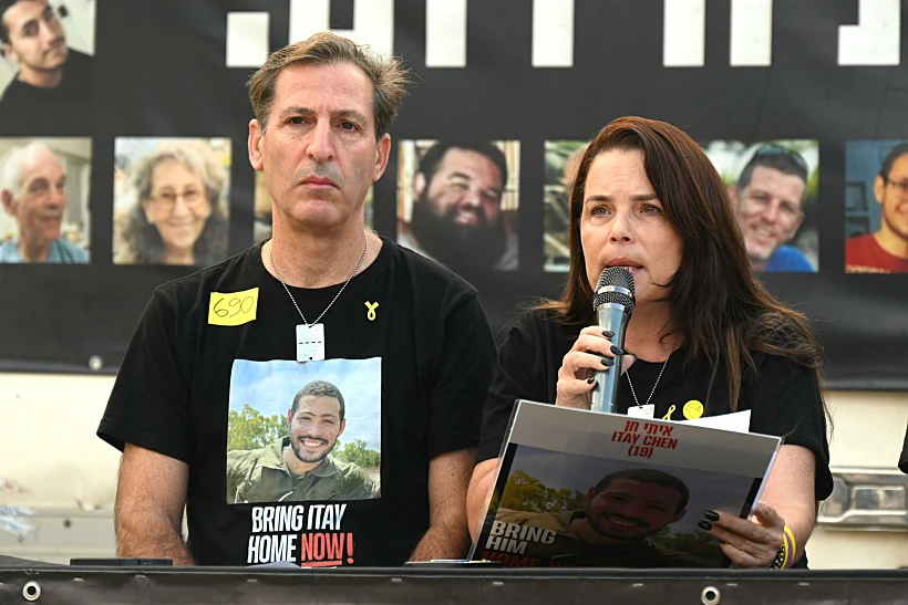 רובי וחגית חן, הוריו של איתי חן, בהצהרת המשפחות