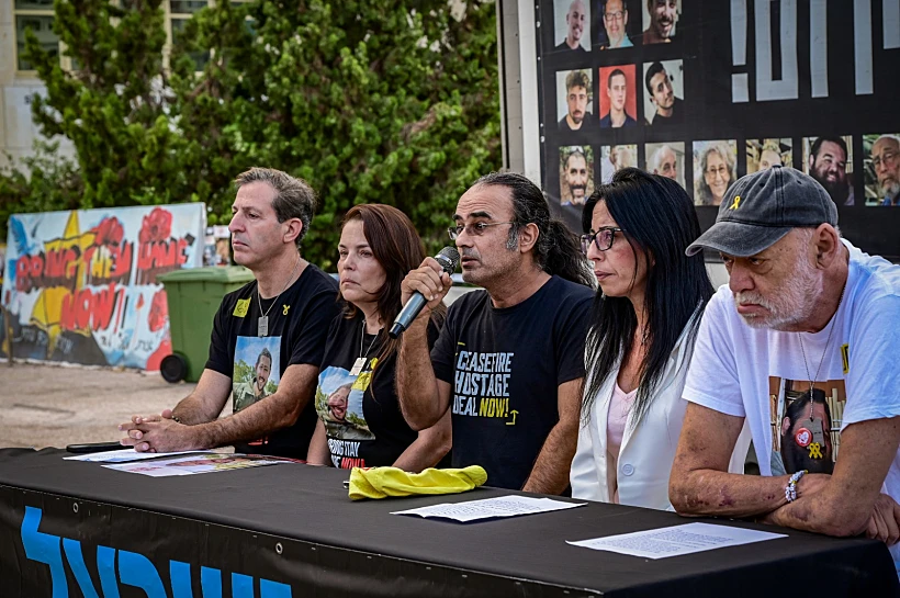 הצהרת משפחות החטופים