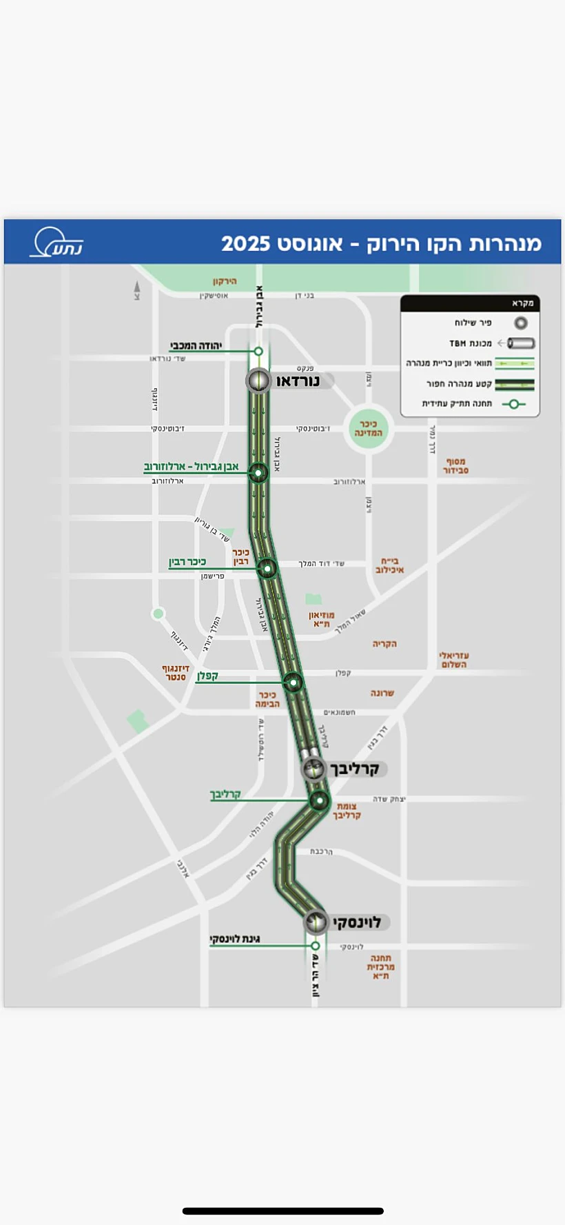 מפת הקו הירוק של הרכבת הקלה