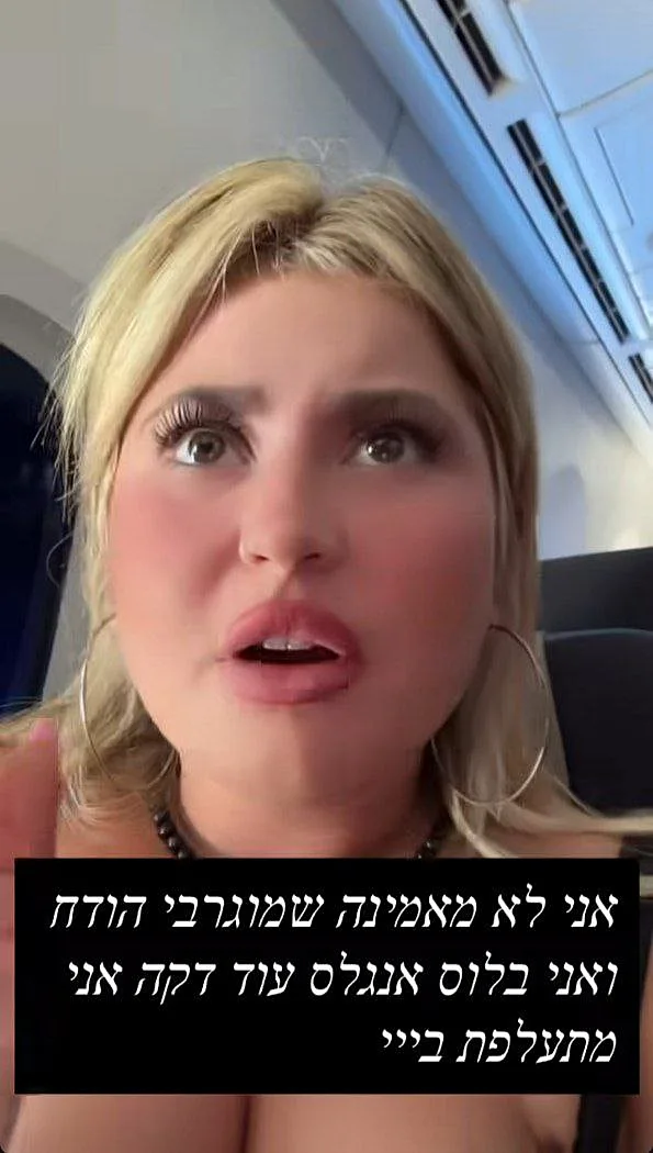 מתוך הסטורי של שלקה